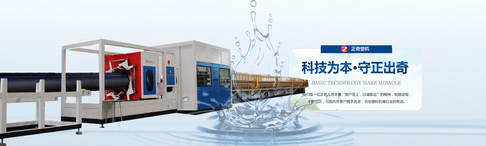 自行式剪叉升降平臺(tái)