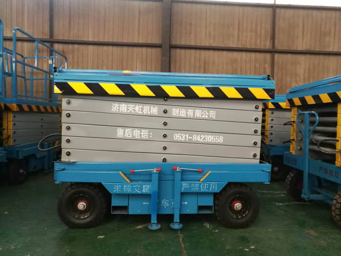 移動(dòng)式剪叉升降平臺(tái)