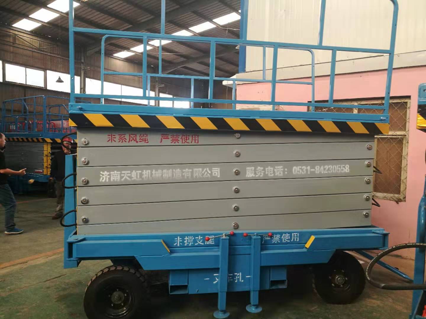 移動(dòng)式剪叉升降平臺(tái)