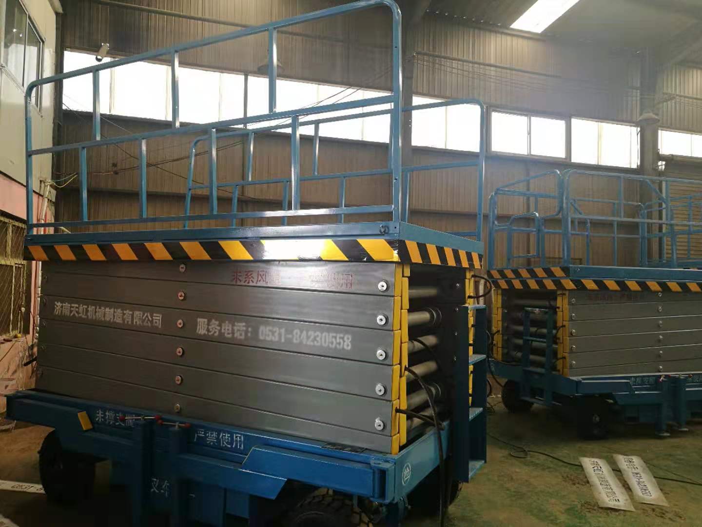 剪叉移動(dòng)式升降平臺(tái)